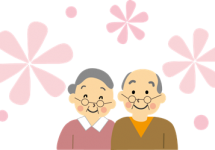 親家片（おやかた）って何のこと？