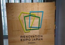 リノベーションエキスポOSAKAに出展いたしました！